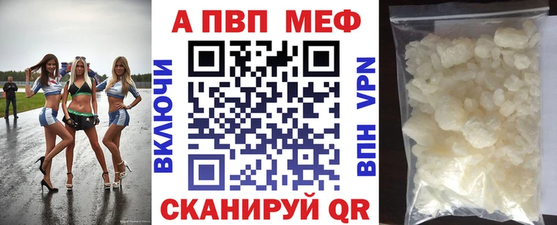 Alfa_PVP крисы CK  Купить где  Каменск-Уральский 