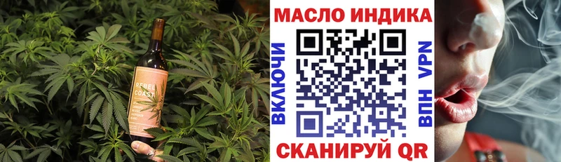 Купить где  Каменск-Уральский  Еда ТГК марихуана 