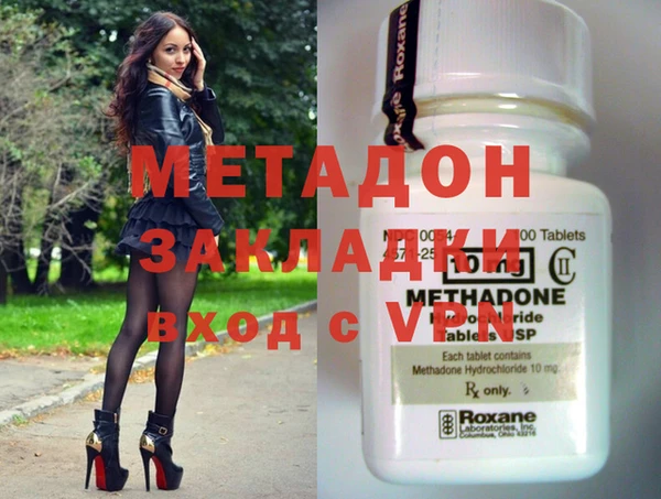 метадон Костерёво