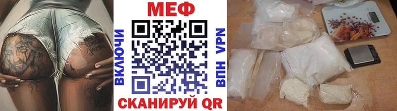 Купить где  Каменск-Уральский  Меф мука 