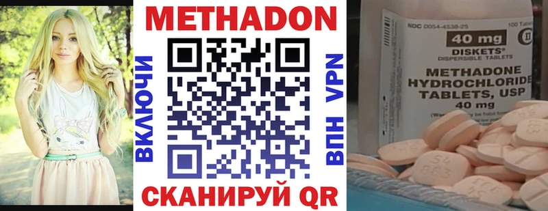 МЕТАДОН VHQ  Купить  Каменск-Уральский 
